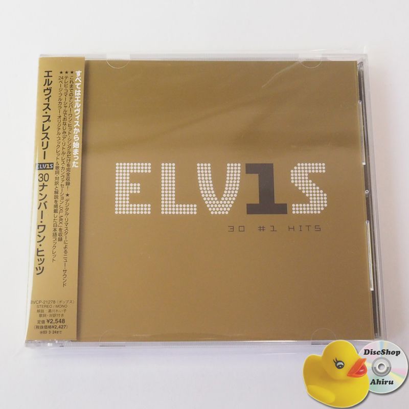 帯付] エルヴィス・プレスリー ELV1S～30ナンバー・ワン・ヒッツ