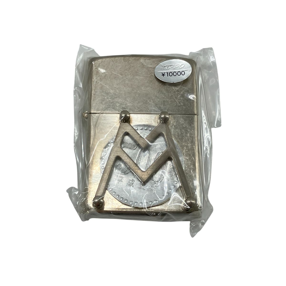 Zippo ジッポーライター KAORI MOMOI 500円玉 女優 桃井かおりデザイン
