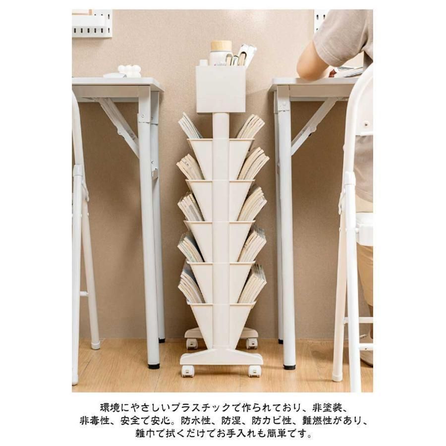 全5色 マガジンラック