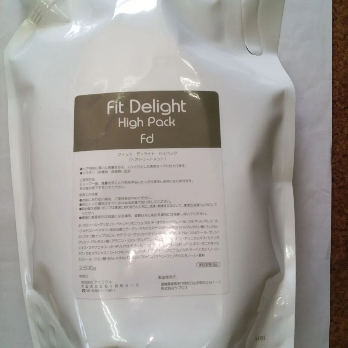 フィット ディライト ハイパック フィット ディライト ハイパック