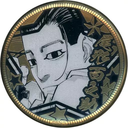 尾形百之助　黄金バッジコレクション　ゴールデンカムイ 中古】バッジ・ピンズ 尾形百之助 「ゴールデンカムイ 黄金缶バッジ