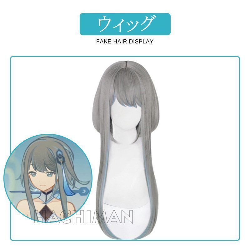 ピンばあや コスプレ衣装