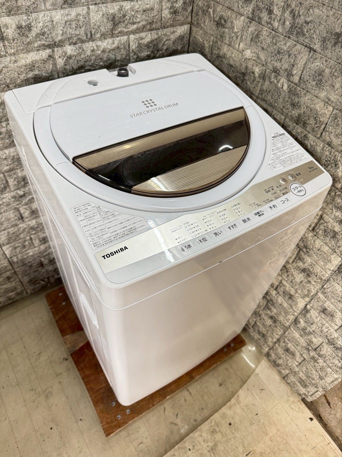 大阪 3か月保障付き 洗濯機 東芝 6kg 2025年 AW-6GM1 S-692