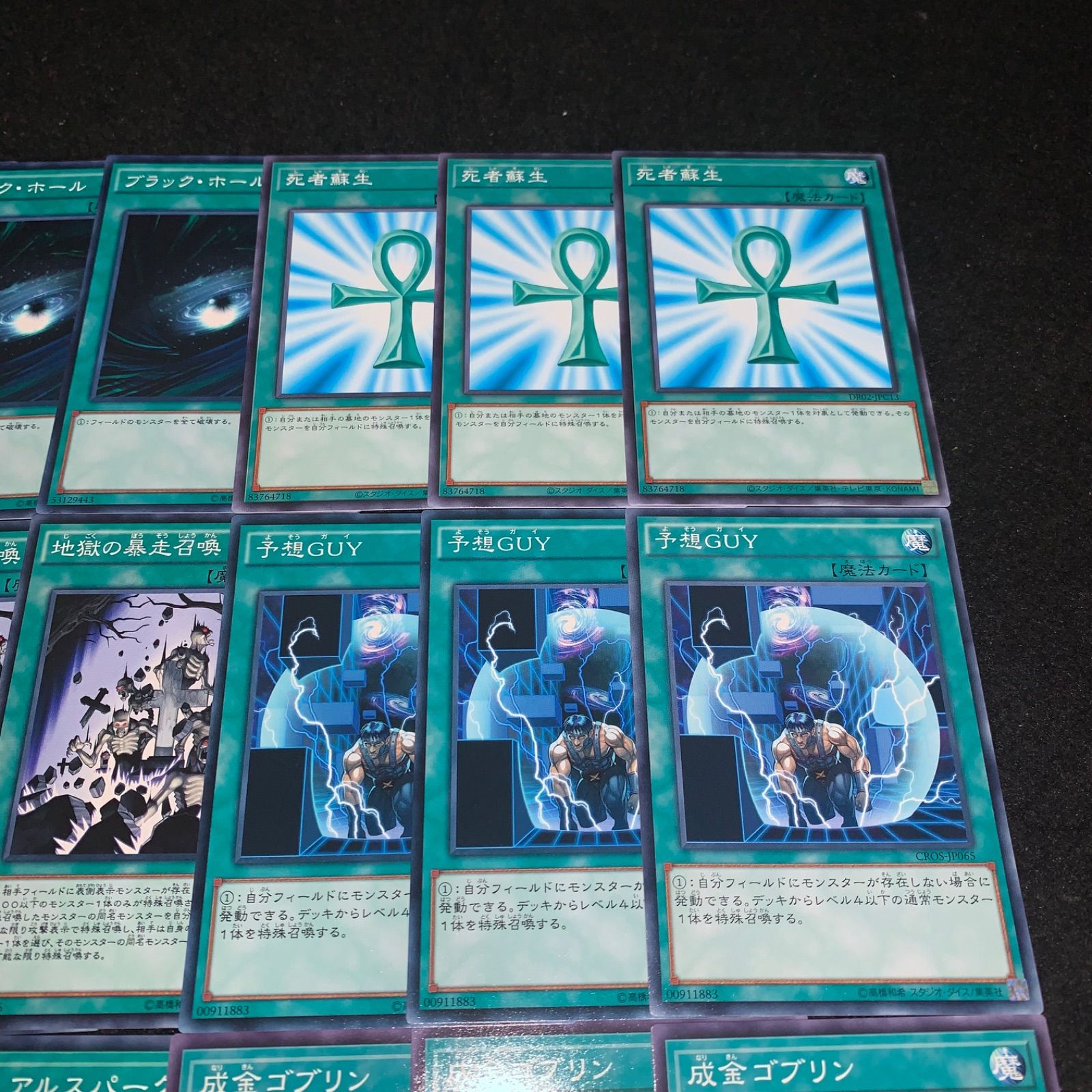 遊戯王 No.2747 1103環境 成金ゴブリン デュアルスパーク 予想