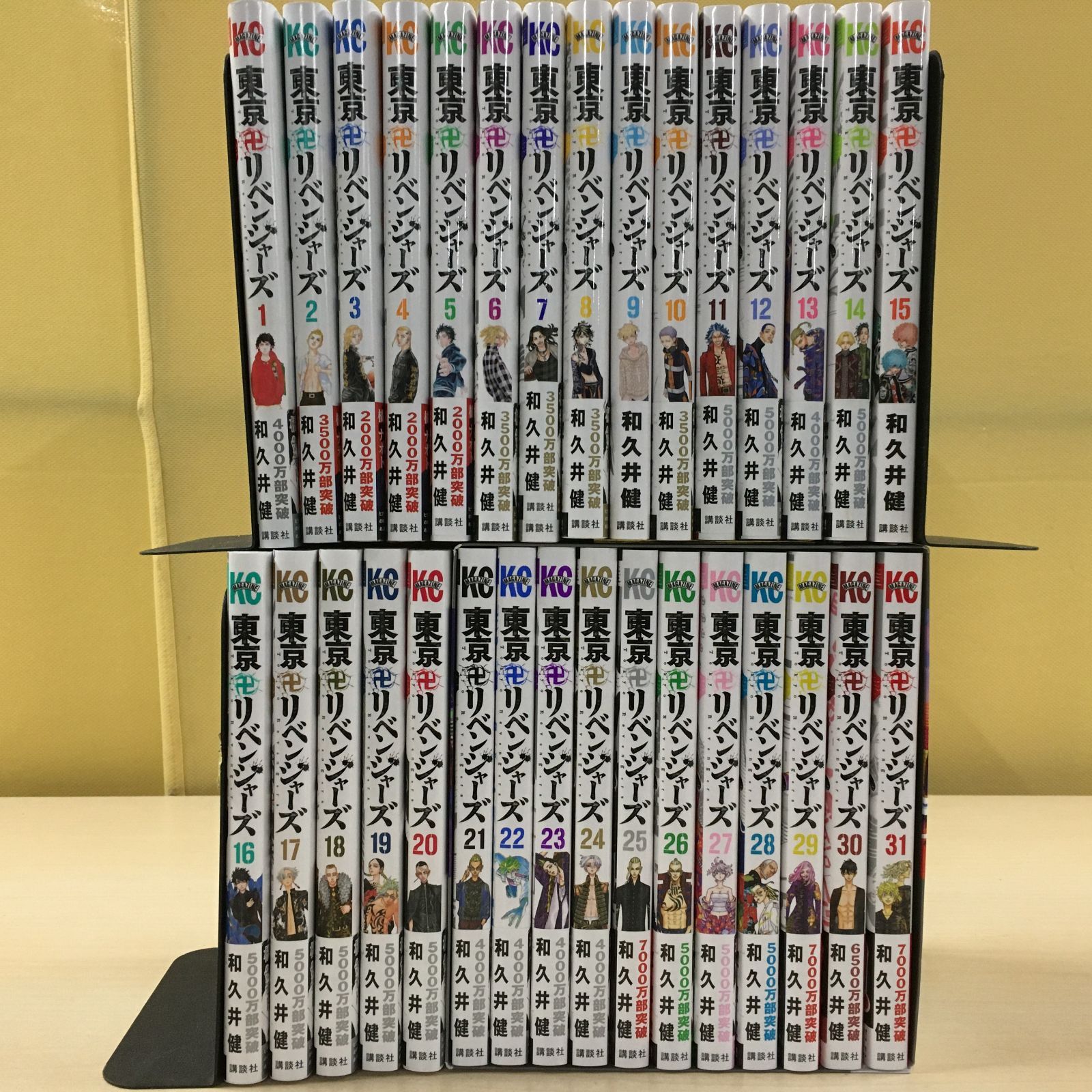 東京リベンジャーズ 1-31巻 全巻セット + BOX - メルカリ