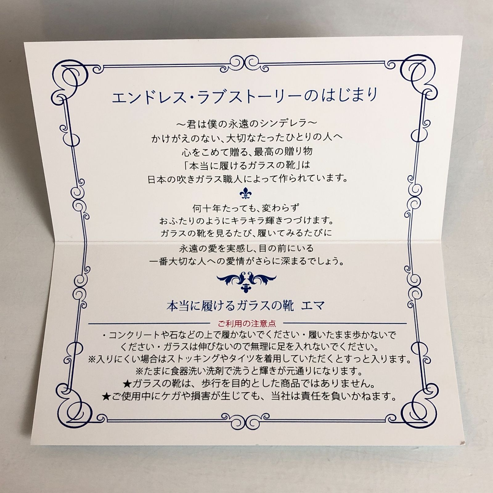 公式通販 本当に履けるガラスの靴 EMMA(エマ)本当にはけるガラスの靴クリアシンプル emma 未使用EMMAエマ シンデレラ ) 本当に エマ &frasl; EMMA 公式人気トップ3履けるガラス 公式履けるガラスの靴：商品一覧 | 公式履けるガラスの靴エマ X