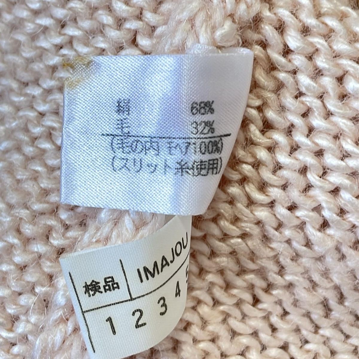 leilian - Leilian(レリアン) カーディガン サイズ9 M レディース美品  - ライトピンク 長袖/パール/ラメ/リボン Leilian(レリアン) カーディガン サイズ9 M レディース美品