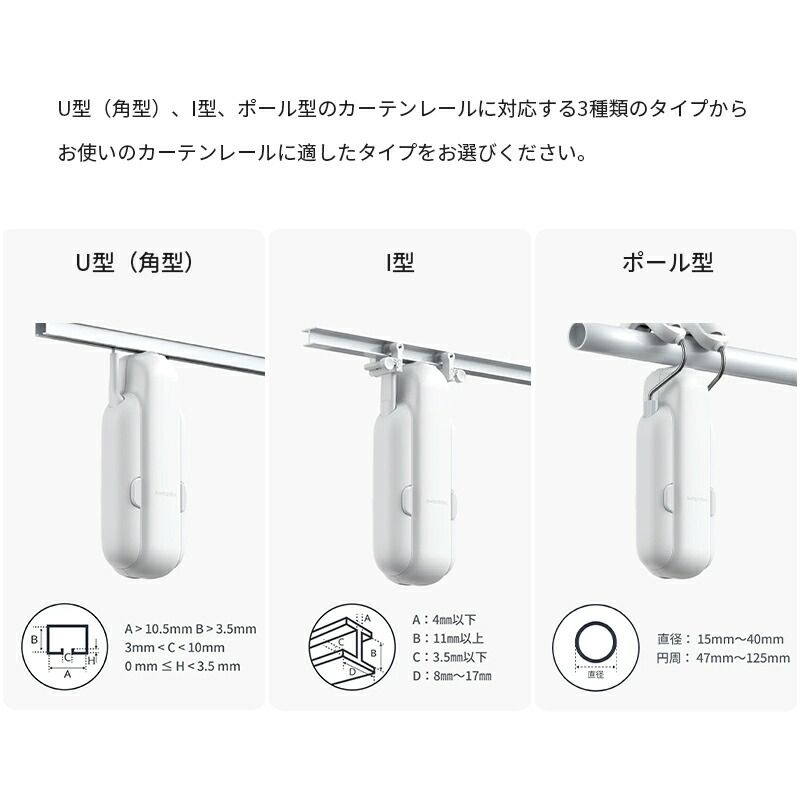住宅設備家電 自動