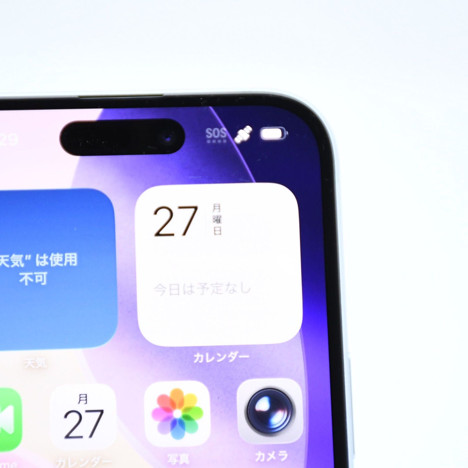 純正バッテリー96％】SIMフリー iPhone15 128GB ブルー - メルカリ