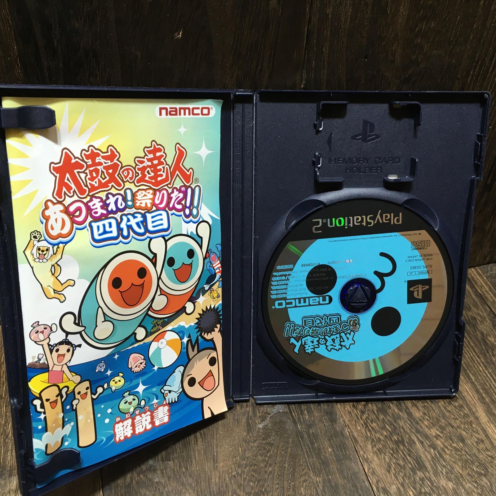 【未使用品】太鼓の達人 あつまれ!祭りだ!!四代目 PlayStation 太鼓の達人 あつまれ!祭りだ!! 四代目 - メルカリ
