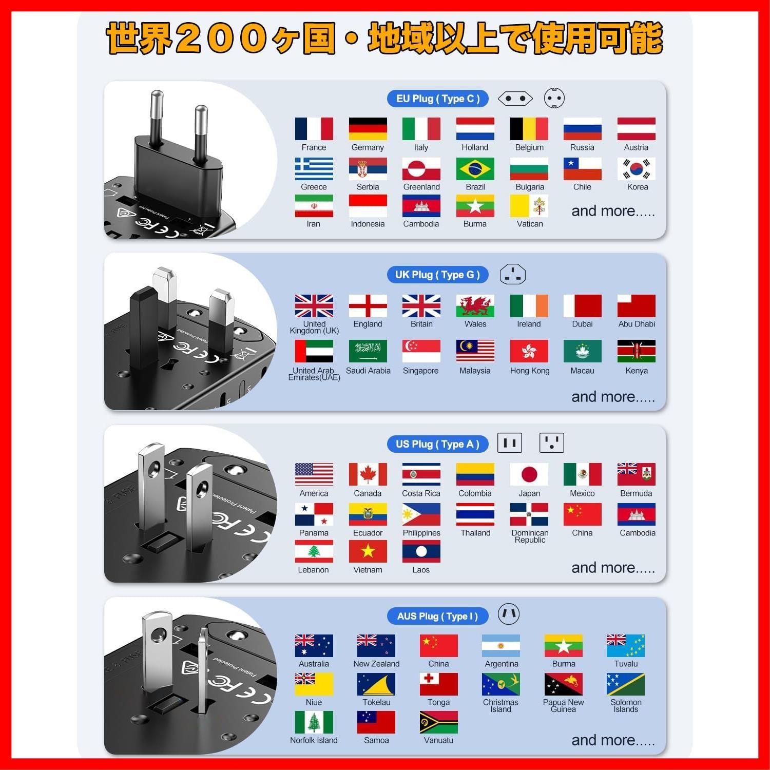 変換プラグ 120W