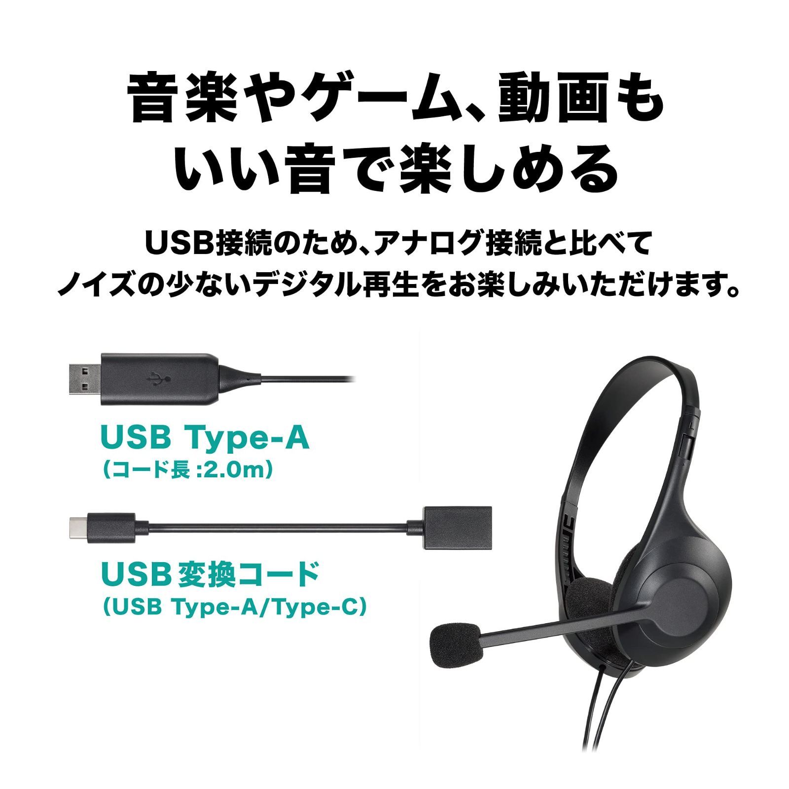 在庫処分】オーディオテクニカ ATH-102USB USBヘッドセット ステレオ 