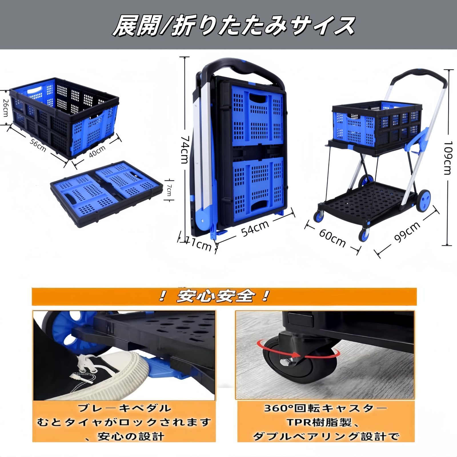 TUIYIDUO 台車 静音 エコカ ショッピングカート 折り畳み 2段 耐荷重70kg 買い物カート キャリーカート 折りたたみ 新生活 軽量 台車 コンパクト TPR輪 コンパクト収納 搬送車は 室内倉庫や商業施設での軽量な搬送作業に広く活用され