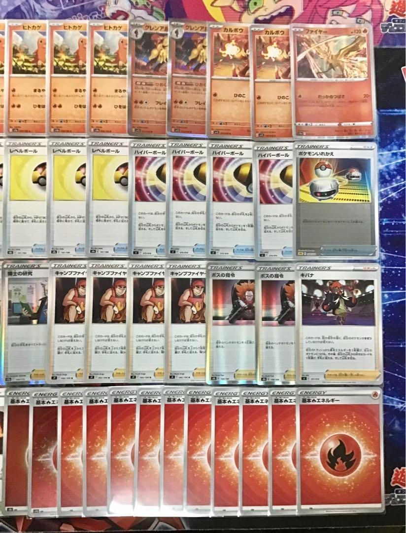 本格構築【リザードンex】 デッキ＆二重スリーブ 本格構築【リザードンex】 デッキ＆二重スリーブ - メルカリ