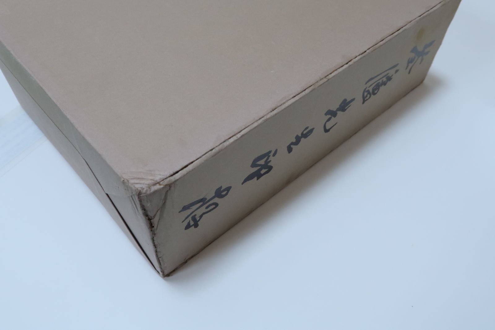 新品、未使用 河井荃廬先生印存 2冊 1450部 小林斗盦協力 西川寧文 呉昌碩に師事 定価20000円 金石学に基づく篆刻を日本に啓蒙しその発展に尽力