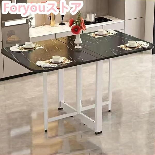 ダイニングテーブル