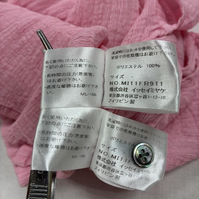 ミー イッセイミヤケ プリーツ ロングスリーブ シャツ MI11FJ911 ノースリーブ カットソー MI11FR911 セット - 10139390 10139390 楽天市場】ミー イッセイミヤケ プリーツ ロングスリーブ シャツ