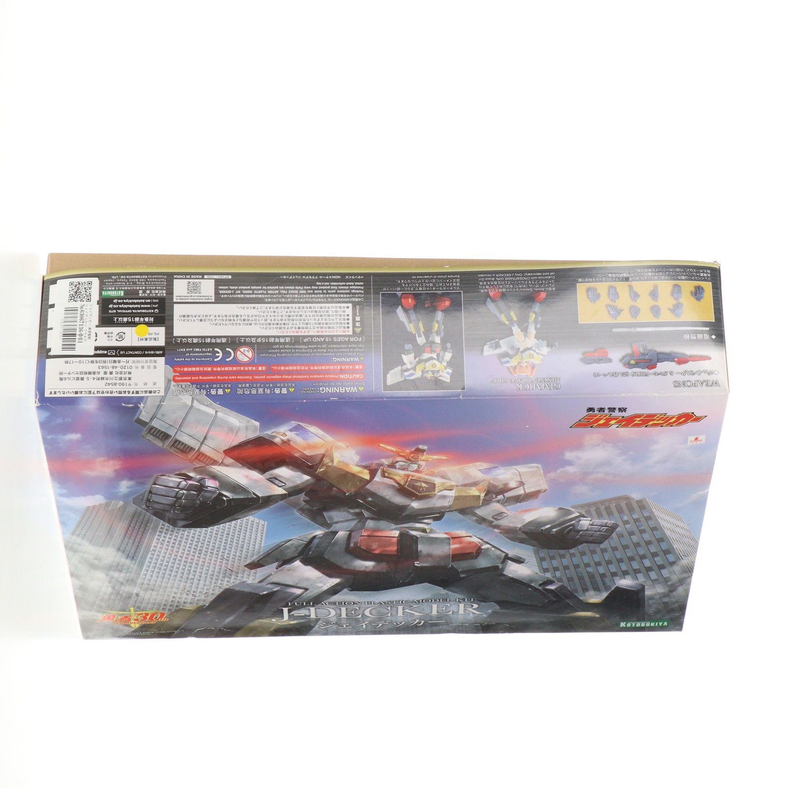 KOTOBUKIYA - ジェイデッカー 勇者警察ジェイデッカー プラモデル(KP494) コトブキヤ ジェイデッカー (プラモデル) - ホビーサーチ ガンプラ他