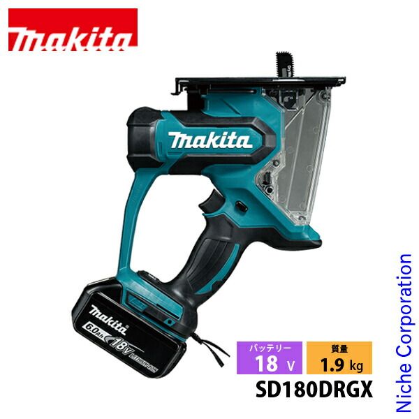 マキタ 18V 充電式ボードカッタ バッテリー 充電器付き SD180DRGX