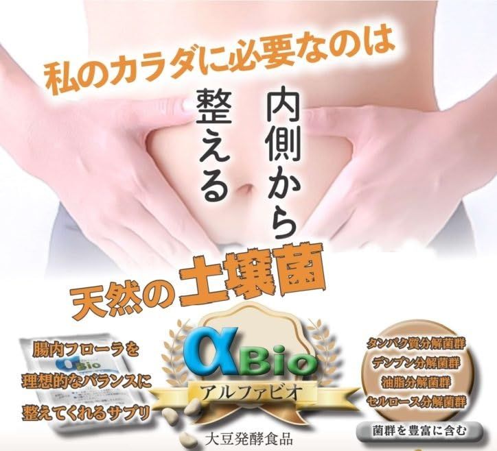 サプリ