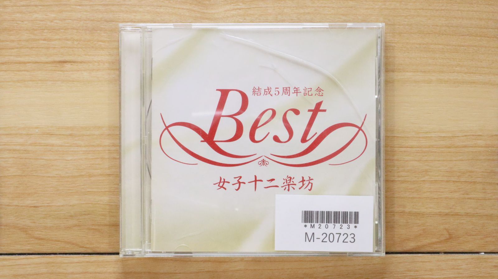 bacho CD 2枚セット bacho CD 2枚セット CD – bacho / Online Store