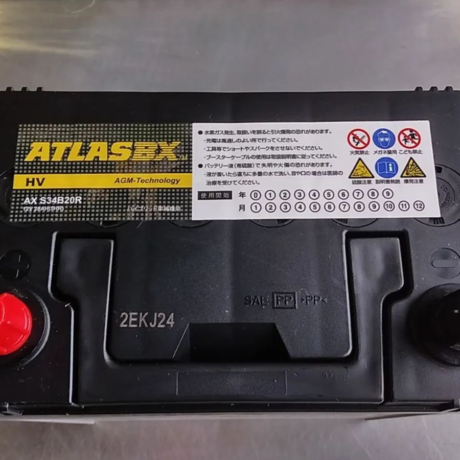 新品補機用バッテリー S55D23L ※適合要確認 エスティマ AHR10W AHR20W アルファード ヴェルファイア ATH20W レクサス  RX450h ハイブリッド - メンテナンス