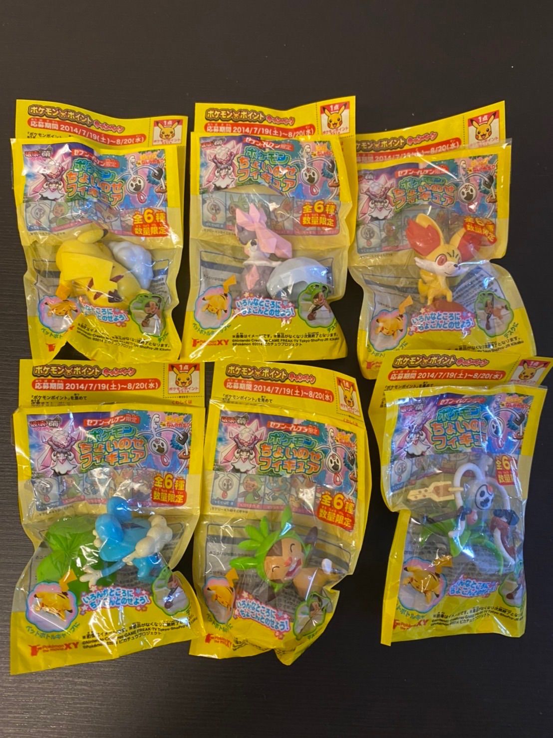ポケモン　ストラップちょいのせフィギュア　大量　未開封　希少　レア ポケモン ストラップちょいのせフィギュア 大量 未開封 希少
