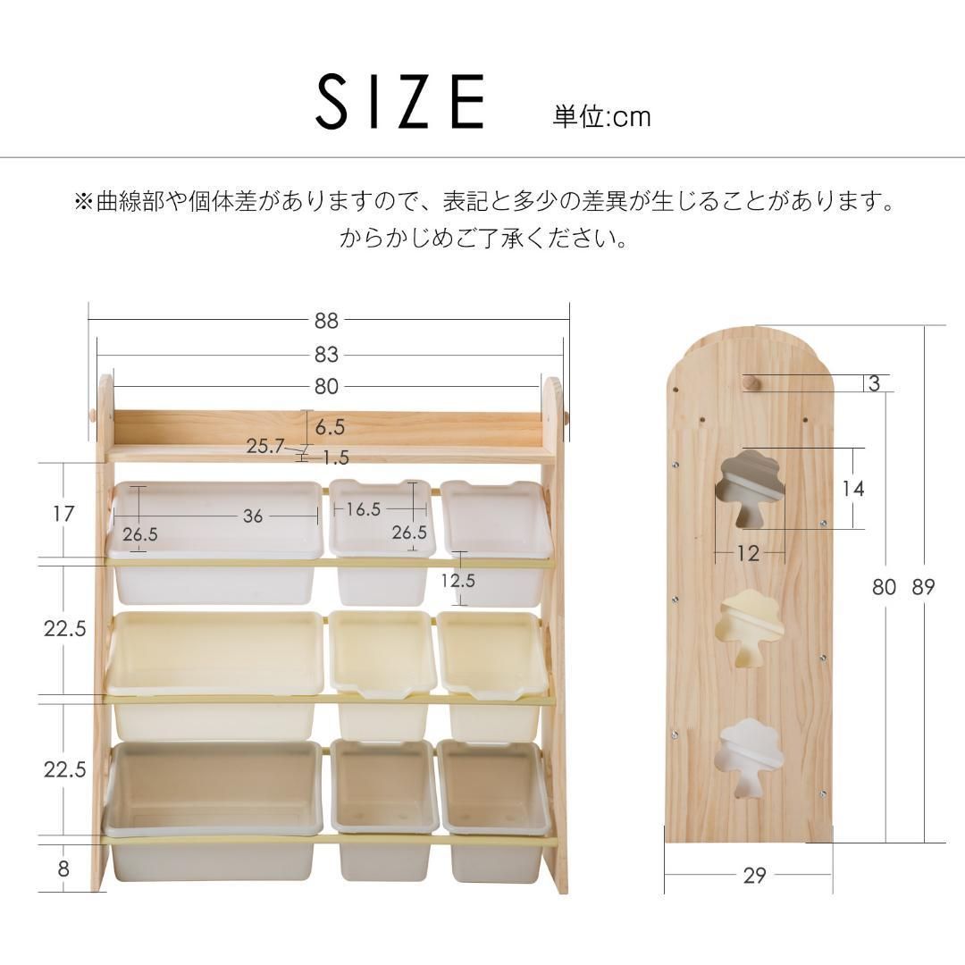 天然木