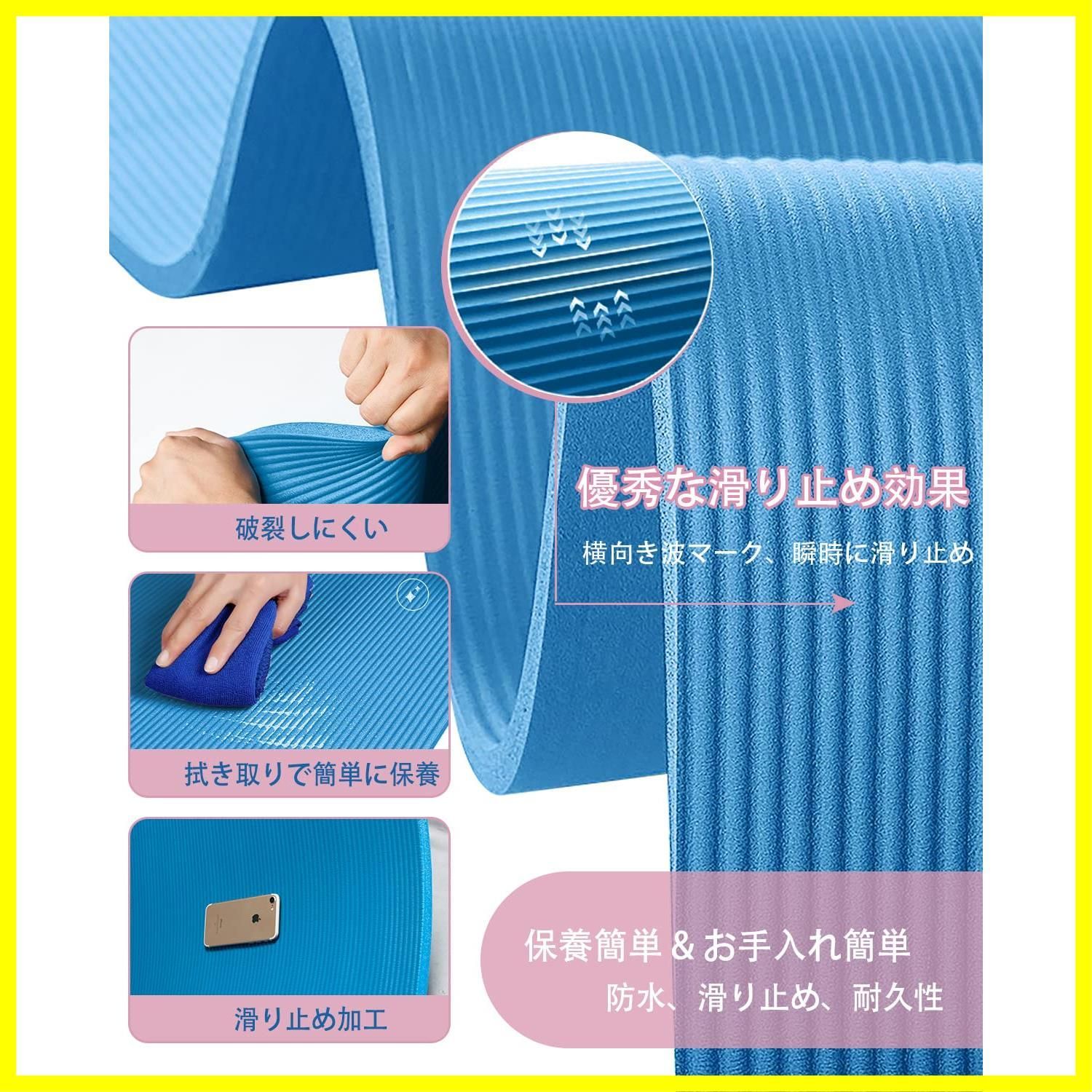 トレーニング