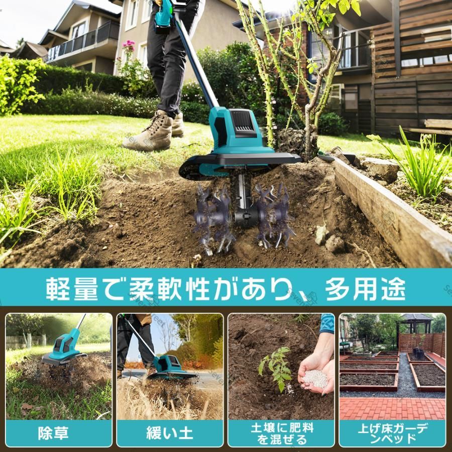 充電式