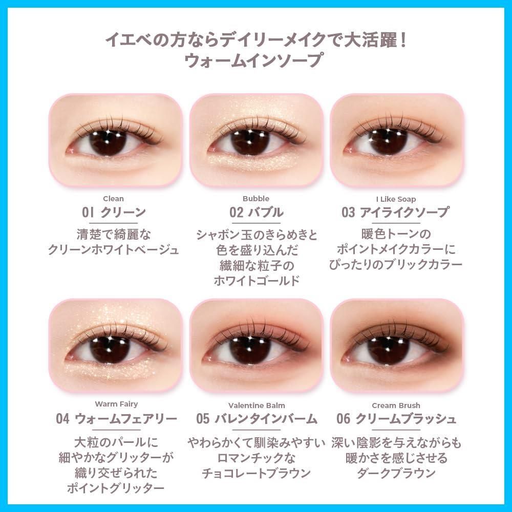 ブレストムーン クールインソープ