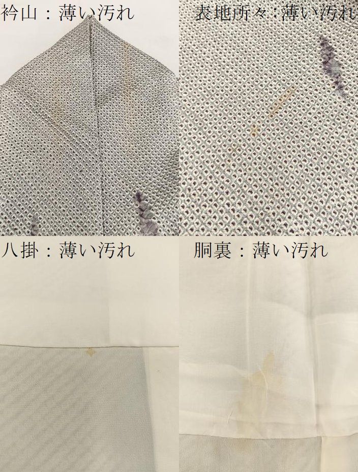 平和屋着物■上質な色無地　蜀江地紋　真赭色　正絹　逸品　BAAU4561mz