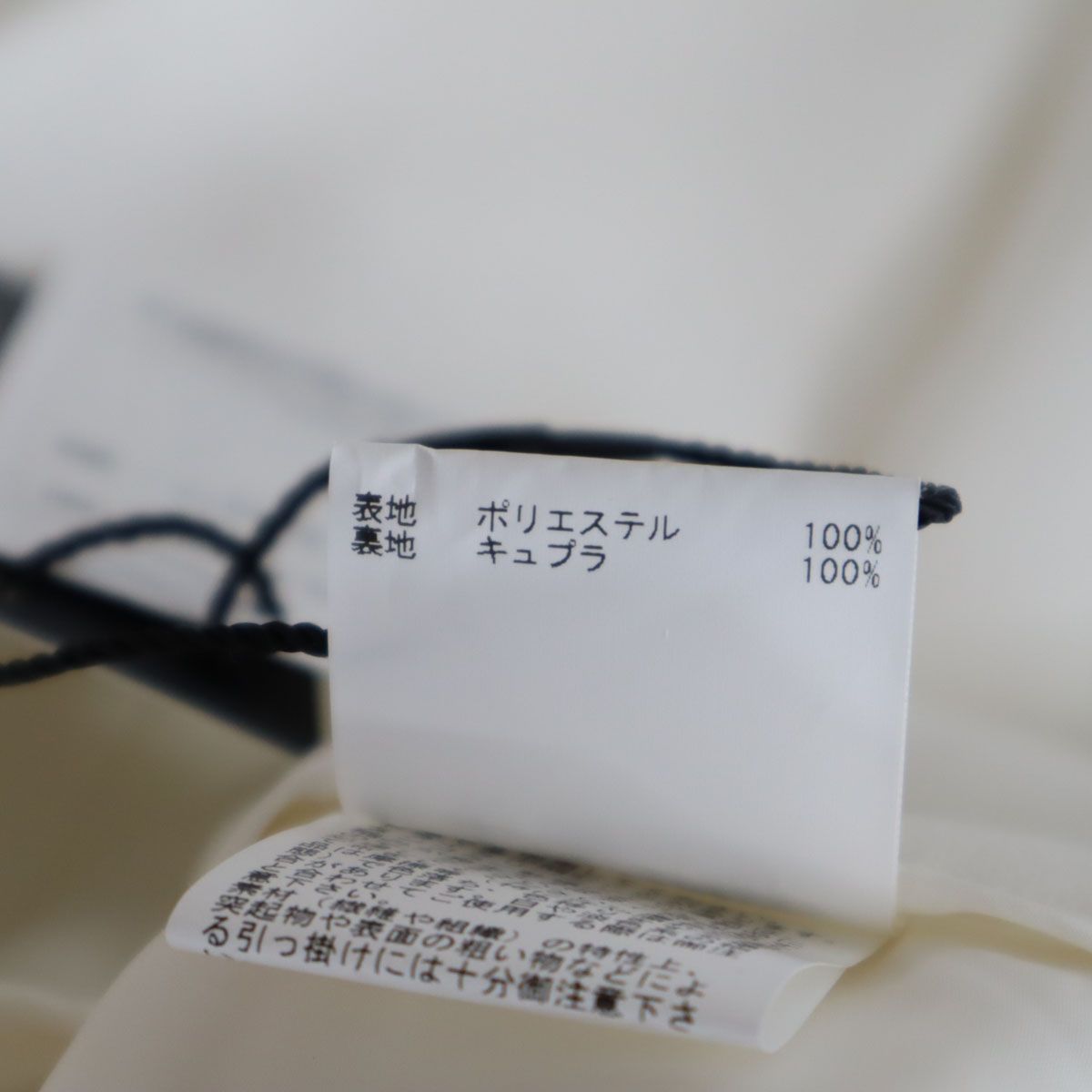 ANAYI アナイ