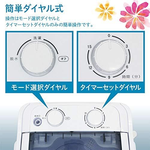 ベビー用品