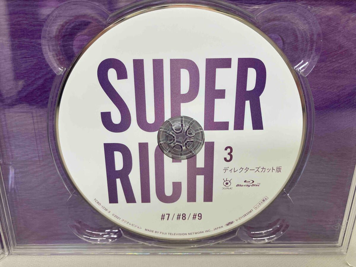 ☆値下げ☆SUPER RICH ディレクターズカット版 Blu-ray BOX Amazon.co.jp: SUPER RICH ディレクターズカット版 Blu-ray BOX