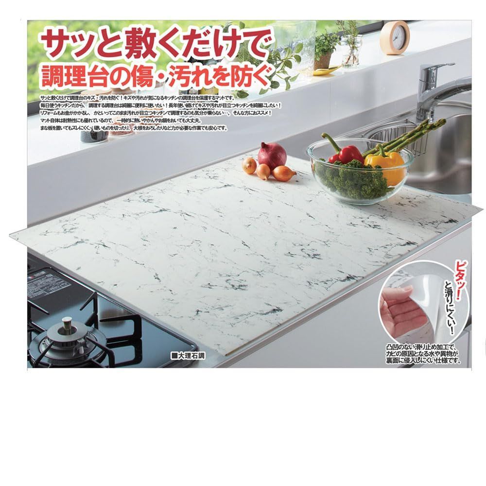 60cm×90cm 1枚入
