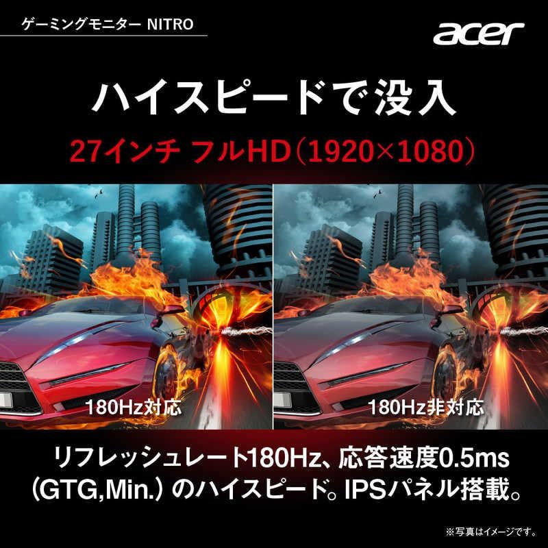 日本エイサー Acer Nitro ゲーミングモニター 27インチ IPS フルHD 180Hz 1ms PC PS5 Xbox X S向き ヘッドホン端子あり 内蔵スピーカーあり HDMI2.0 AMD FreeSync Premium QG271M3Bmp