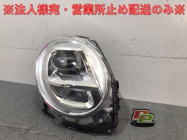 キャスト/スタイル LA250S/LA260S 右ヘッドライト/ランプ LED