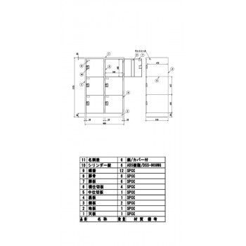 多人数ロッカー 2列3段 シリンダー錠 ニューグレー COM-SVG6LA