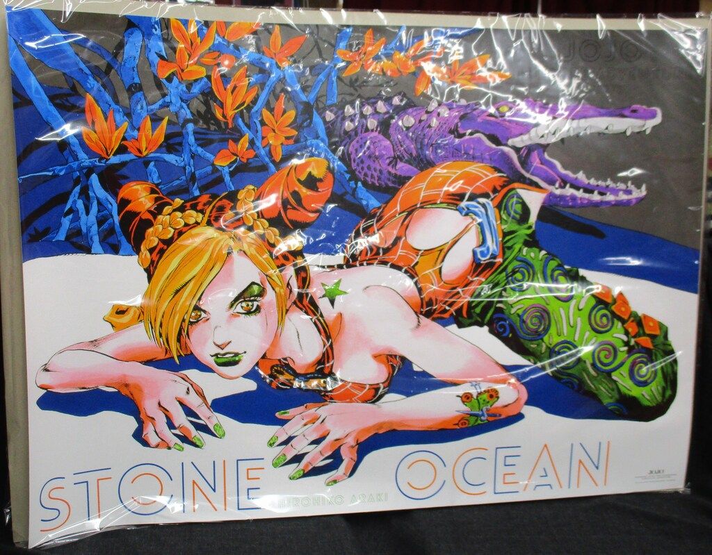 荒木飛呂彦原画展JOJO-冒険の波紋- 荒木飛呂彦 B2ポスターPart.6