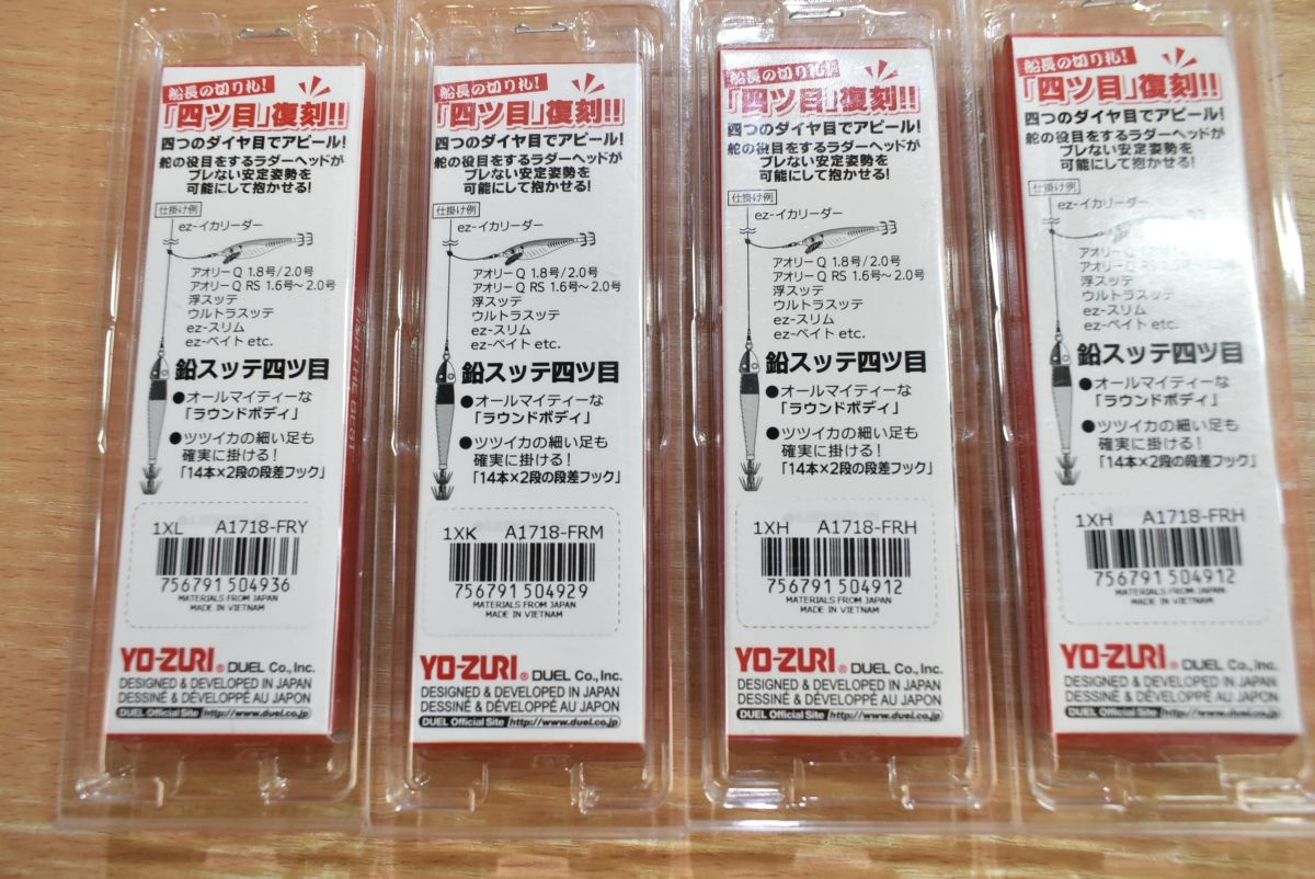 12～20号 16点セット