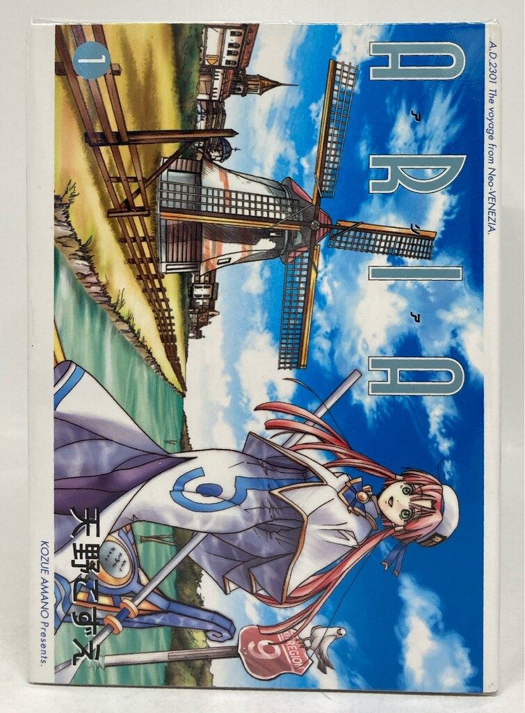 ARIA　グッズ　ARIA　天野こずえ　コミックブレイド　マックガーデン マッグガーデン ブレイドコミックス 天野こずえ ARIA 全12巻 セット