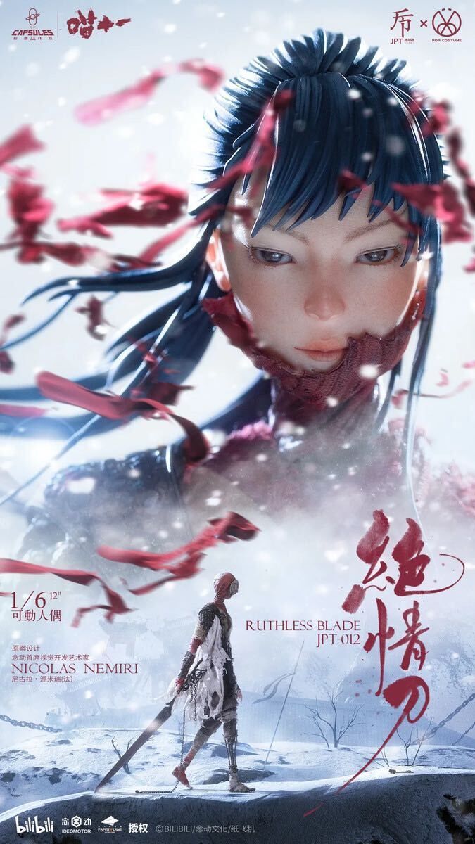 JPT design X POP COSTUME 1/6 「ニャン十一」 絶情刀 豪華.Ver JPT