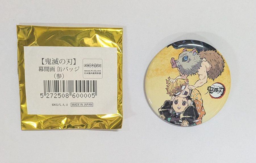 鬼滅の刃 全集中展 幕間画 アイキャッチ ランダム缶バッジ その