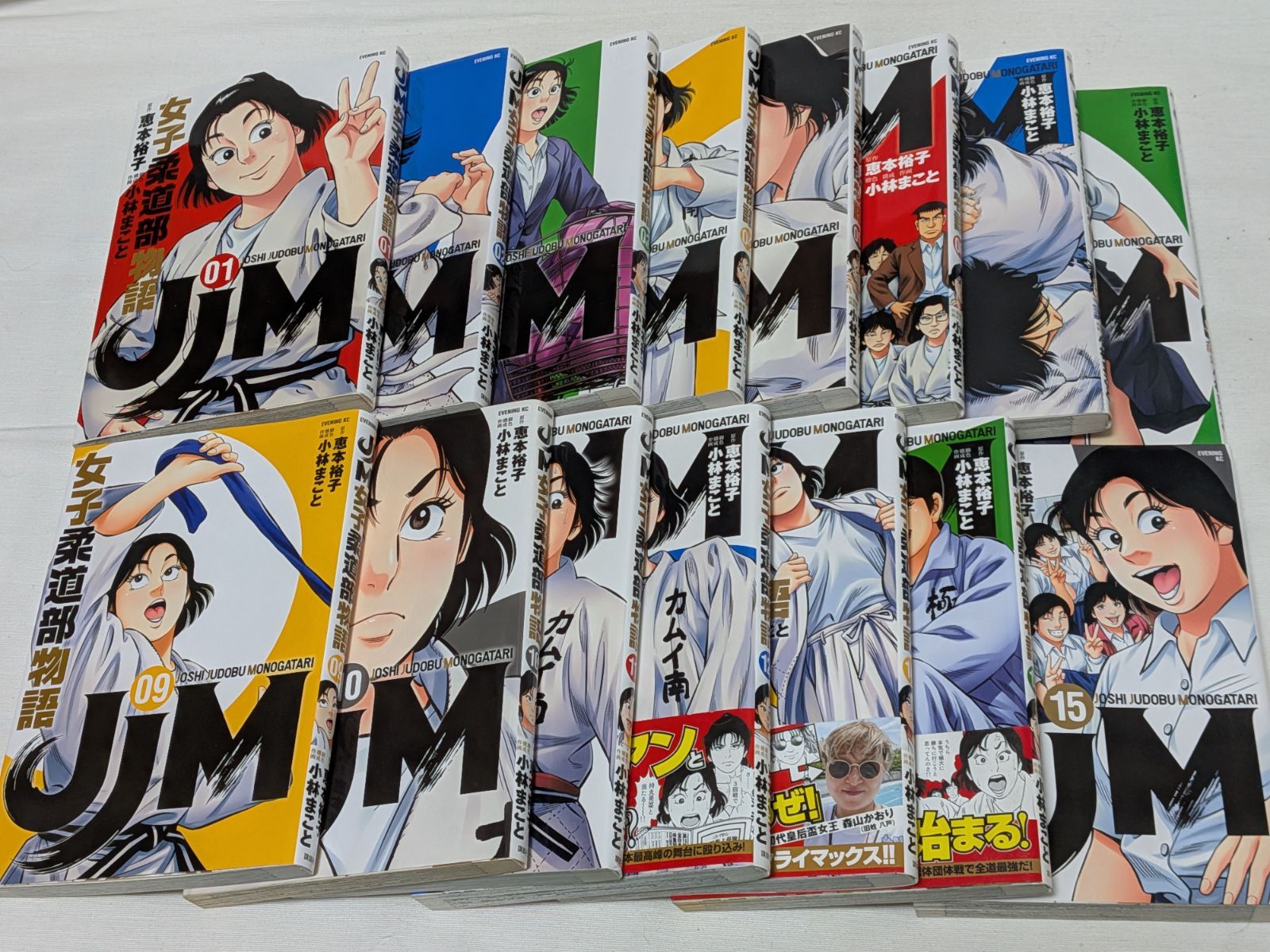 JJM 女子柔道部物語☆小林まこと☆コミック15巻完結セット