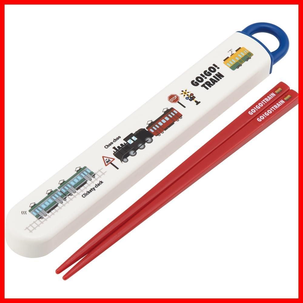 【在庫わずか】子供用 16.5cm 抗菌加工 箸 トレイン 電車 箸箱セット 開けやすいスライド式 お弁当 日本製 スケーター(Skater) ABS2AMAG-A