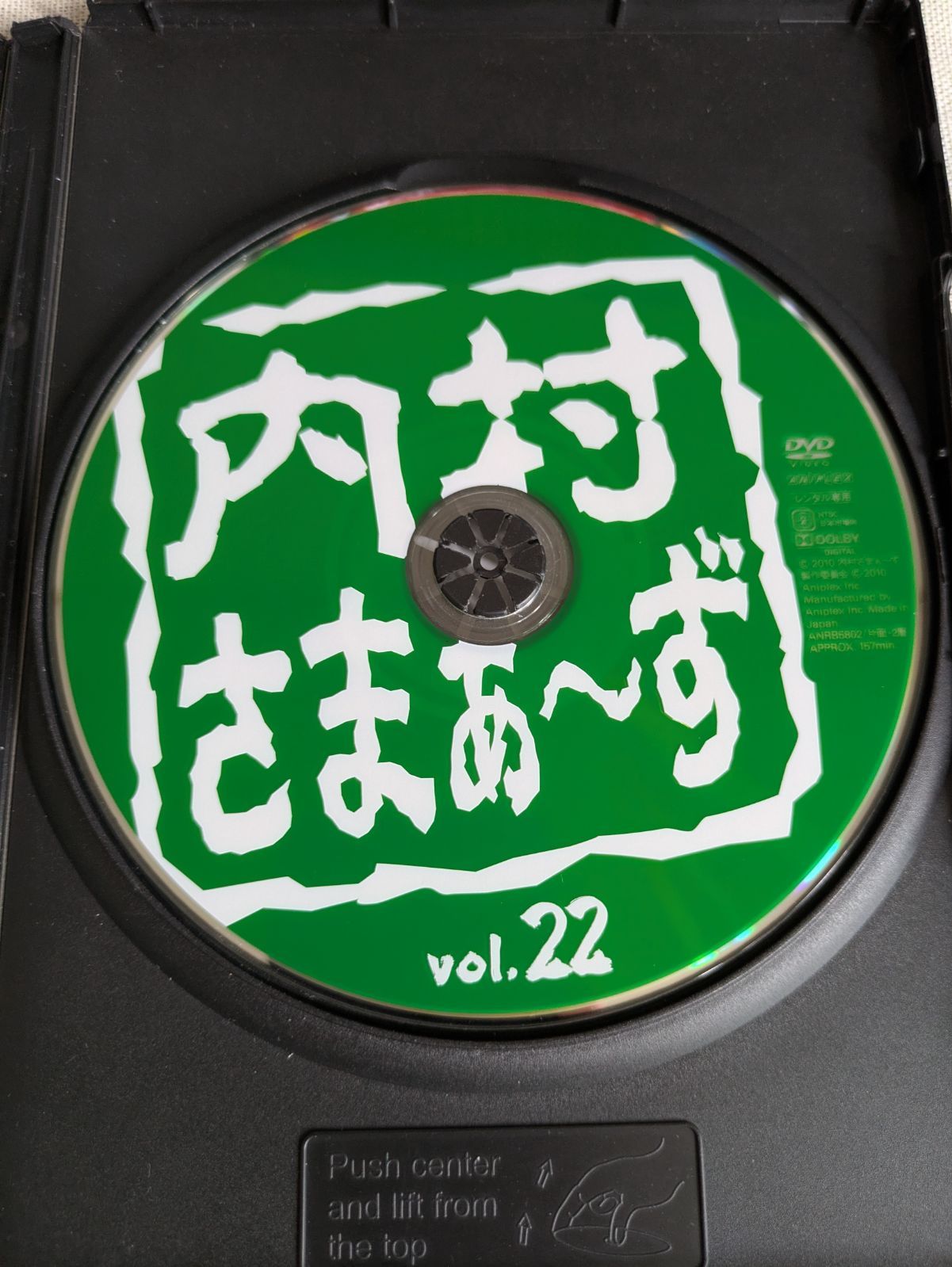 内村プロデュース　DVD 初回限定DVDケース付き 内村さまぁ～ず 22 レンタル専用 中古 DVD ケース付き - メルカリ
