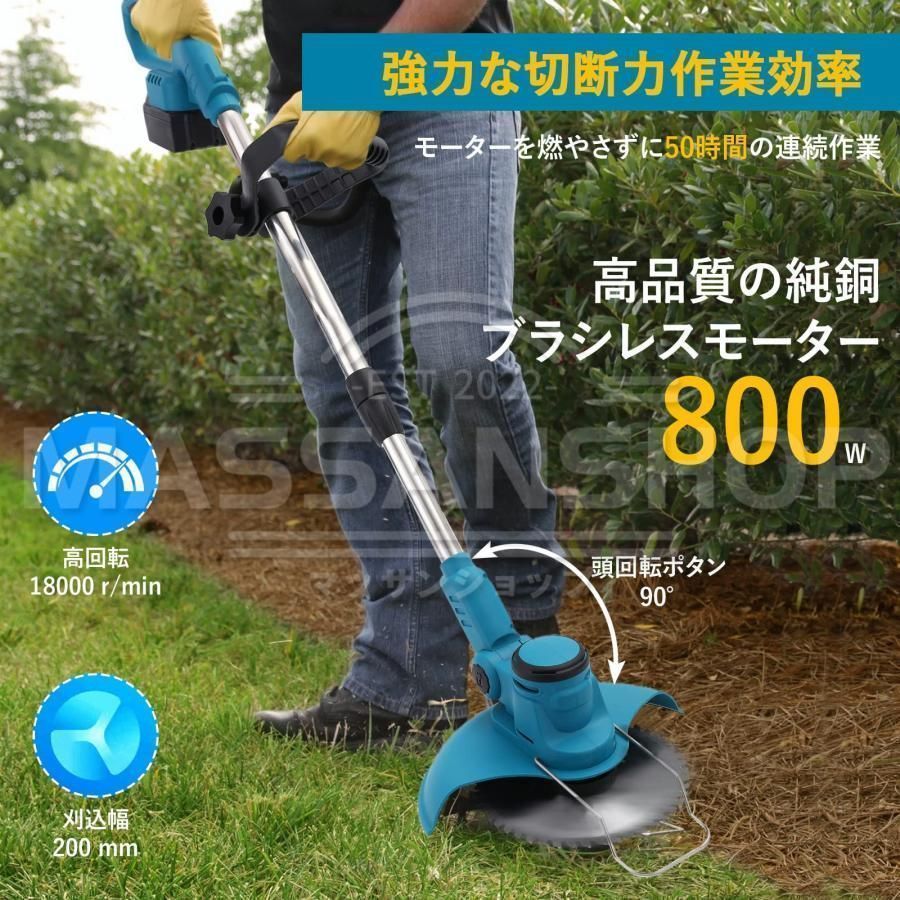 90°角度調整