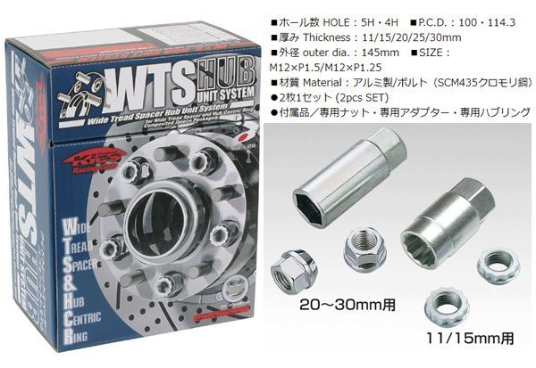 ワイドトレッドスペーサー【30mm】パッソ/M700系/トヨタ/PCD 4穴-100□キックス Kics W.T.S. ハブユニットシステム【2枚1SET】ワイトレ  ツライチ 30ミリ/3cm/3センチ - メルカリ