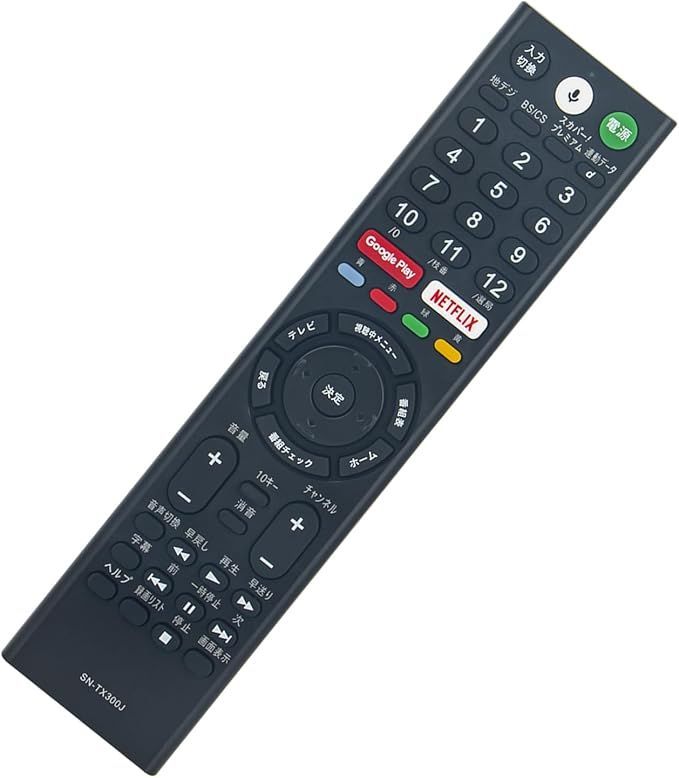 【在庫処分】PerFascin 代用リモコン fits for RMF-TX300J RMF-TX211J RMF-TX200J RMF-TX210J ソニー ブラビア テレビ 音声コントロール機能付き